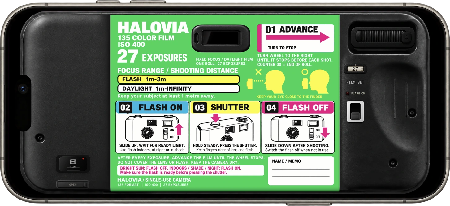 HALOVIA 相机界面